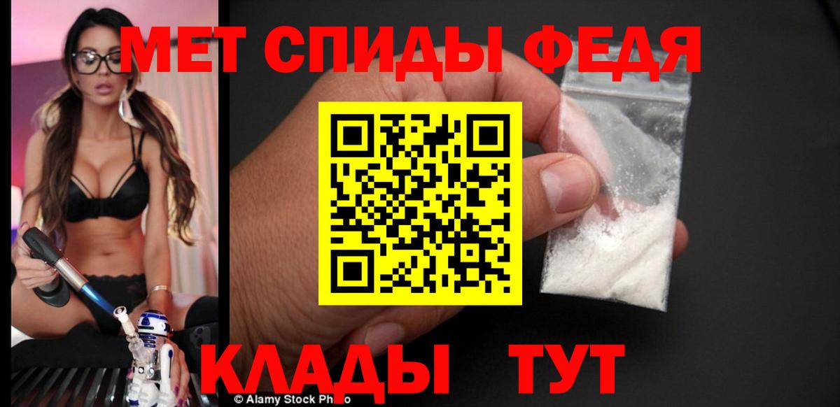 АМФ 97%  Вход с VPN  Родники 