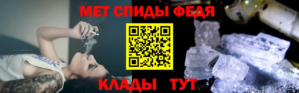 АМФЕТАМИН Розовый Родники
