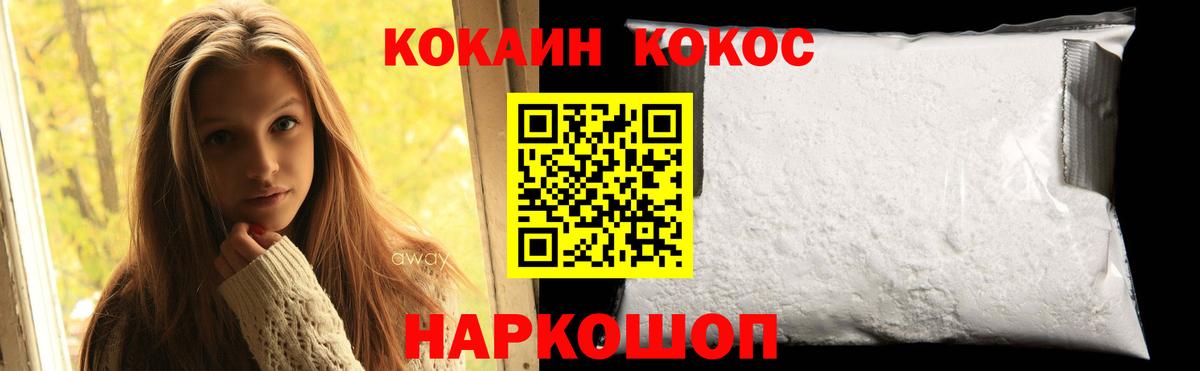 Cocaine VHQ Родники