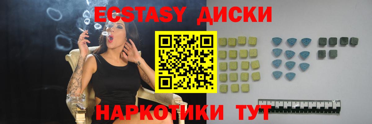 Родники  ЭКСТАЗИ Philipp Plein  продажа наркотиков  Вход с VPN 