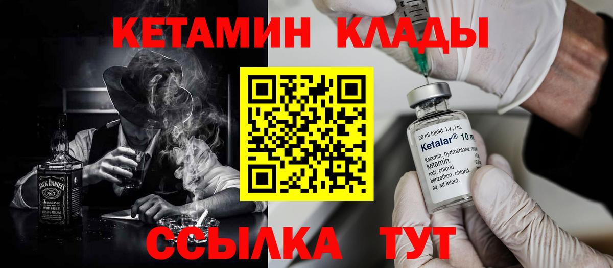 Родники  КЕТАМИН ketamine  Вход с VPN  КЕТАМИН ketamine 