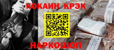 каннабис Ачхой-Мартан