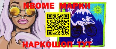 каннабис Ачхой-Мартан