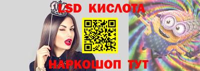 каннабис Ачхой-Мартан