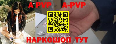 альфа пвп VHQ Аша