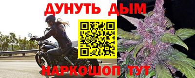 каннабис Ачхой-Мартан