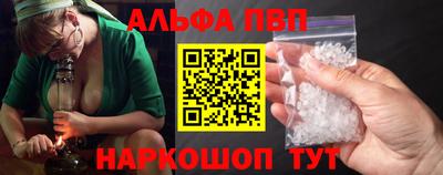 каннабис Ачхой-Мартан