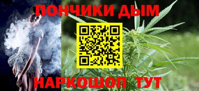 каннабис Ачхой-Мартан