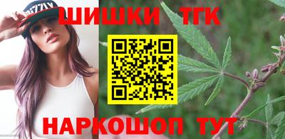 каннабис Ачхой-Мартан