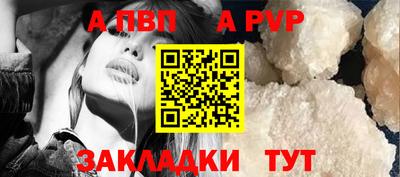 каннабис Ачхой-Мартан
