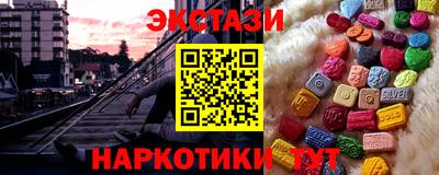 каннабис Ачхой-Мартан