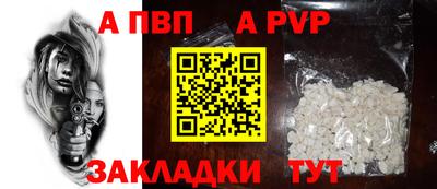 альфа пвп VHQ Аша