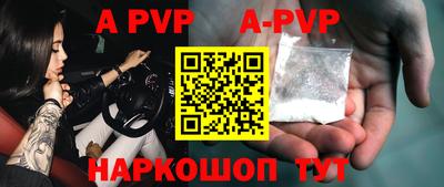 альфа пвп VHQ Аша
