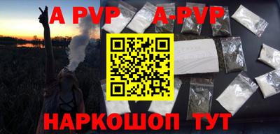 каннабис Ачхой-Мартан