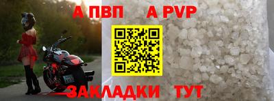 каннабис Ачхой-Мартан