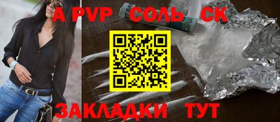 альфа пвп VHQ Аша
