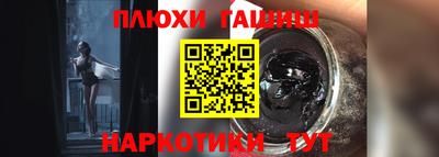 альфа пвп VHQ Аша