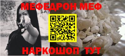 каннабис Ачхой-Мартан