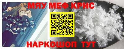 каннабис Ачхой-Мартан