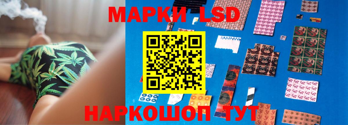 LSD-25 экстази  Лсд 25 экстази кислота  Вход с VPN  Родники 