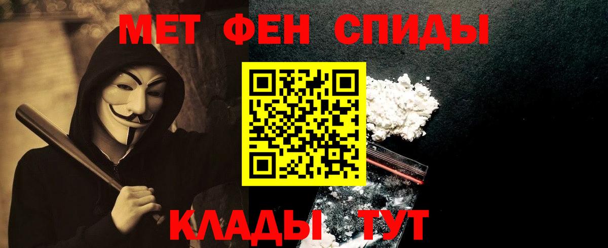 МЕТАМФЕТАМИН винт  Вход с VPN  МЕТАМФЕТАМИН винт  Метамфетамин  Родники 
