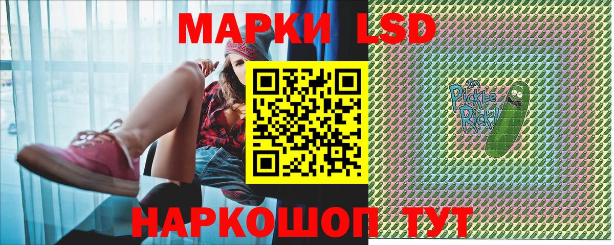 Марки N-bome 1,5мг  Вход с VPN  Родники 