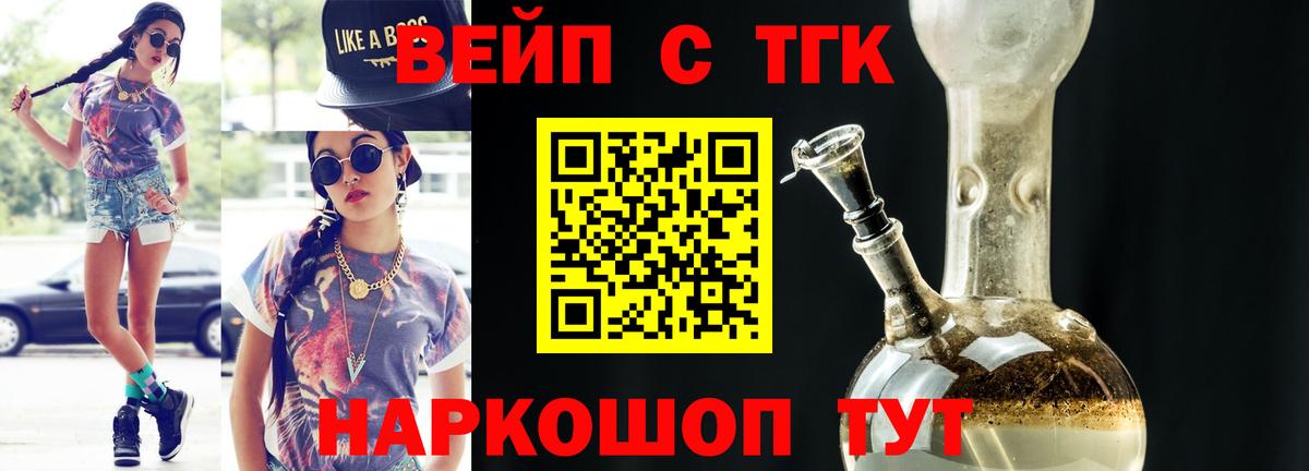 Дистиллят ТГК Wax Родники