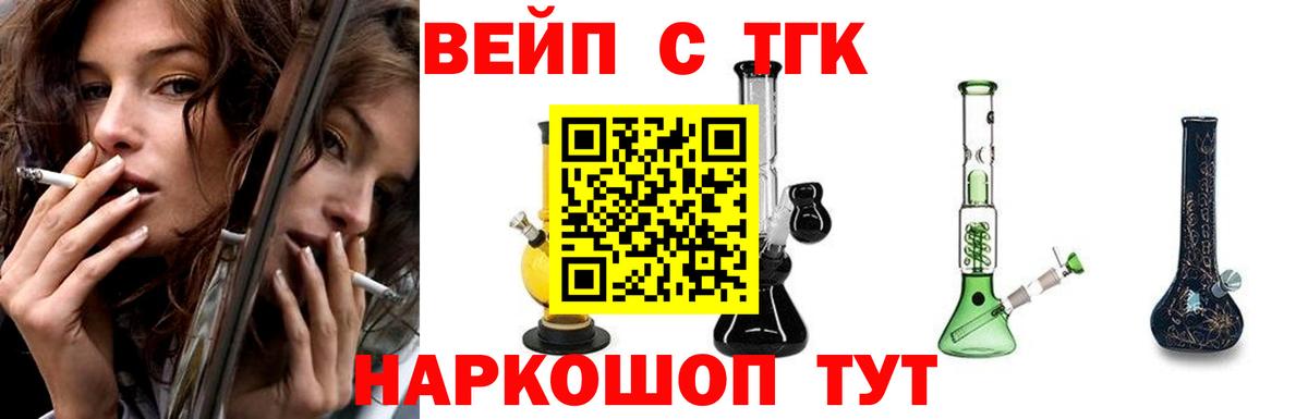 Родники  ТГК THC oil  Вход с VPN 
