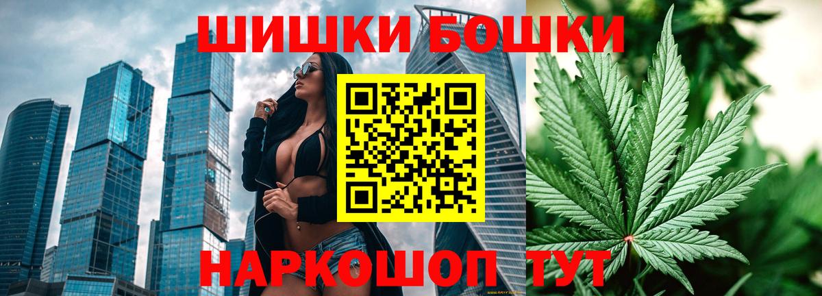 Родники  Конопля конопля  Вход с VPN  Бошки марихуана AK-47  Бошки Шишки MAZAR  Конопля THC 21% 