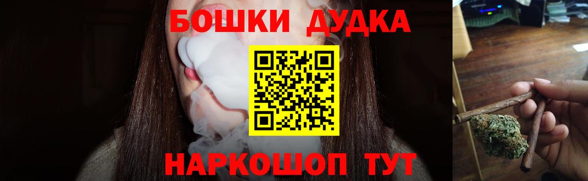 Канабис семена Родники